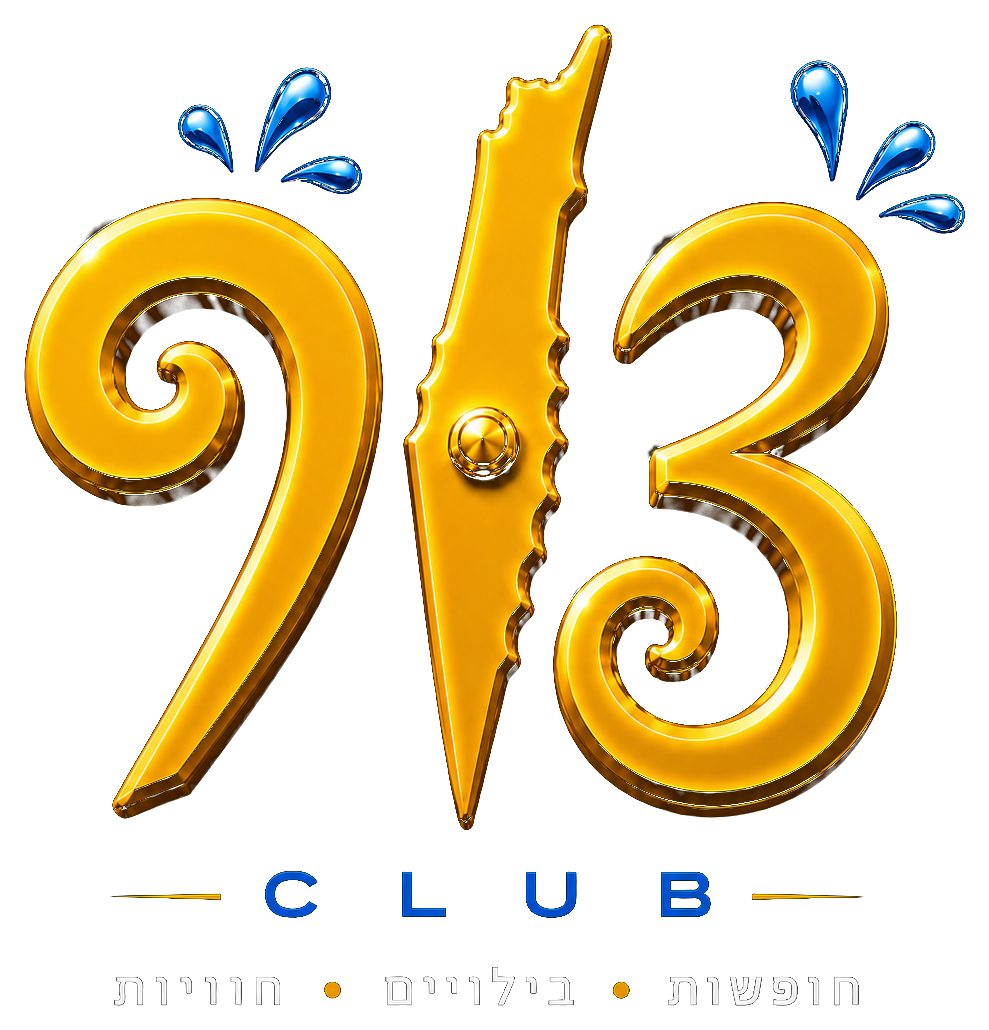 צוף Club